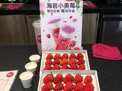 -85度C(苏州石路店)