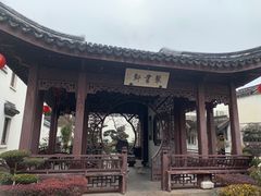 -檀园