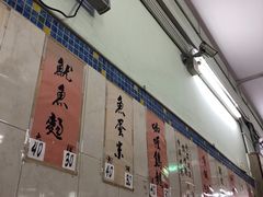 -金利食店(氹仔店)