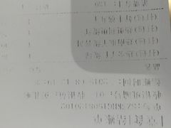 账单-813芭依珊 BAESAn(汇港购物中心店)