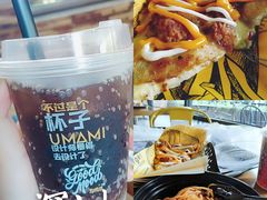 -UMAMI乌玛米披萨·汉堡·清真Halal(红岭北店)