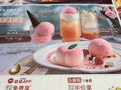 菜单-必胜客(东大桥店)