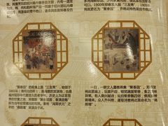 android_upload_pic-聚春园自助餐厅(东街口店)