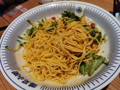 凉拌面-遇见小面(凯德广场店)