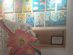 -tomato蕃茄田艺术(新天地中心)