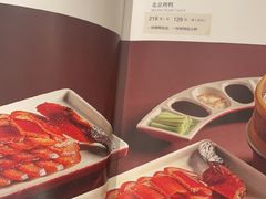 -京味斋·烤鸭·北京菜(安贞店)