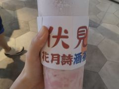 -伏小桃(雁塔MOMOPARK店)