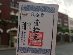 -上海影视乐园