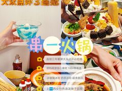 -串一火锅(赛格国际购物中心店)
