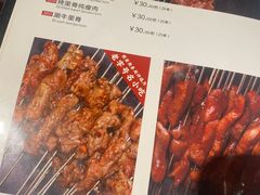 -老兰家传统烧烤炒菜泡馍(小南门店)