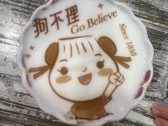 -狗不理(水上北路旗舰店)