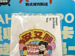 -上海来福士广场