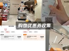 -凯德广场(西城店)