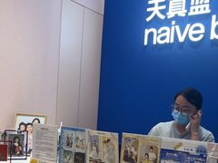 -天真蓝照相馆(杭州滨江宝龙店)