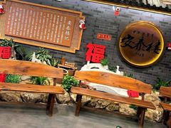 -安泰楼·佛跳墙创始人·传统闽味早茶·酒楼(三坊七巷闽菜地标店)