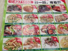 iphone_upload_pic-南海食街(佛冈店)