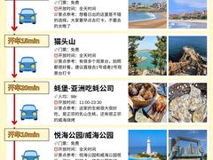 -蚝堡海鲜·威海菜·海肠捞饭·烧烤·亚洲吃蚝公司(幸福门店)