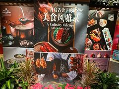 -咖啡苑自助餐厅·中国大饭店