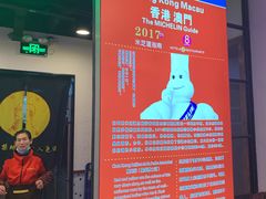 -澳门陈光记烧味饭店(南京德基广场店)