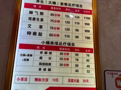 -郑远元专业修脚房(潘水路店)