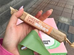 -葡萄树蛋糕(友好店)