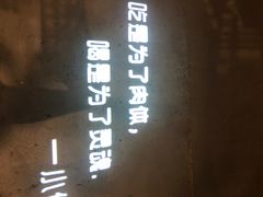 门面-胡桃里音乐酒馆(环亚凯瑟琳广场店)