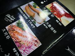 -小辣妹川味海鲜加工店(第一市场椰风巷店)