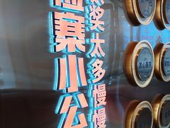 -俭寨大盘鸡·手抓肉·烧烤新疆菜(乌苏路店)