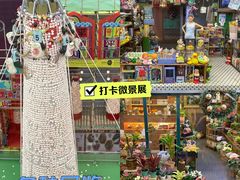 -新城市广场