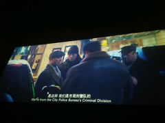 -CGV影城(梅江ScreenX店)