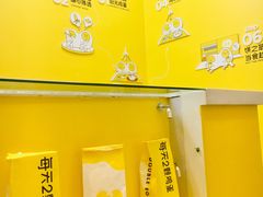 -2颗鸡蛋煎饼(北京路天河城店)