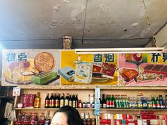 零售区-赵府街副食店