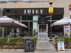 门面-Juicy Bakery(瑞景店)