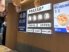 -李与白包子铺(桐梓林店)