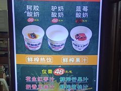 -乔家小院•非遗驴肉•本地小海鲜(滨河路店)