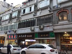 -云南路美食街