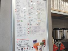 -50岚(天钥桥路店)