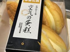-苹果花园(桂林路店)