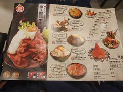 菜单-魔丼屋(日月光店)