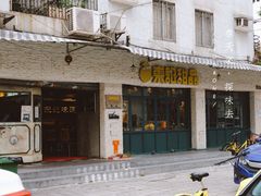 门面-东记甜品(佛山总店)