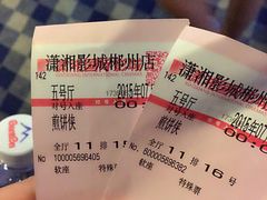 潇湘国际影城(五岭店)-潇湘国际影城郴州店