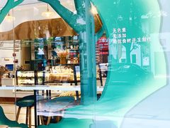 -小西家作(富力爱丁堡店)