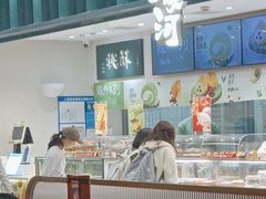 -泸溪河桃酥(湖滨银泰in77店)