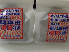 -好利来(八里庄店)