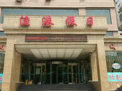 android_upload_pic-老虎滩船说·海胆水饺·大连海鲜(老虎滩店)
