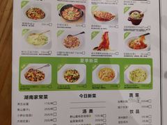 -费大厨辣椒炒肉(万家丽一店)