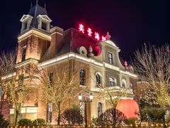 -奕景海鲜酒家· 大连海鲜(星海广场店)