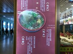 -回味鸭血粉丝汤(南京站店)