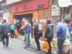 -阿吉仔(大元路店)