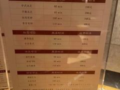 -手佳·水疗汇(嘉益店)